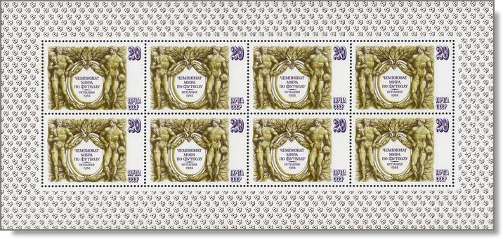 Sowjetunion -Fußball Weltmeisterschaft Spanien 1982 - Briefmarken-Kleinbogen, Katalog-Nr. 5180, postfrisch