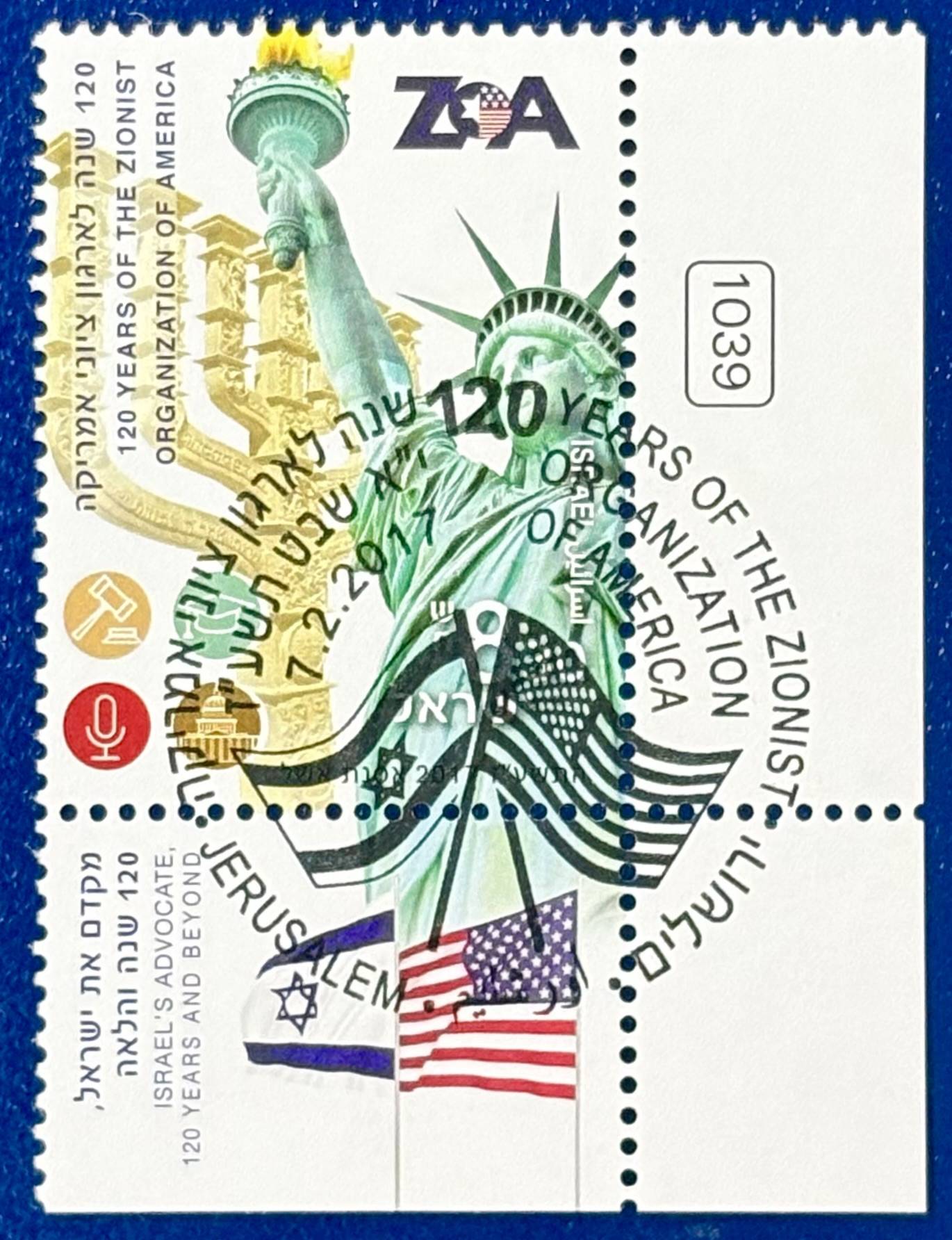 Israel - 1 Wert gestempelt "120 Jahre Zionist Organization of Amerika"