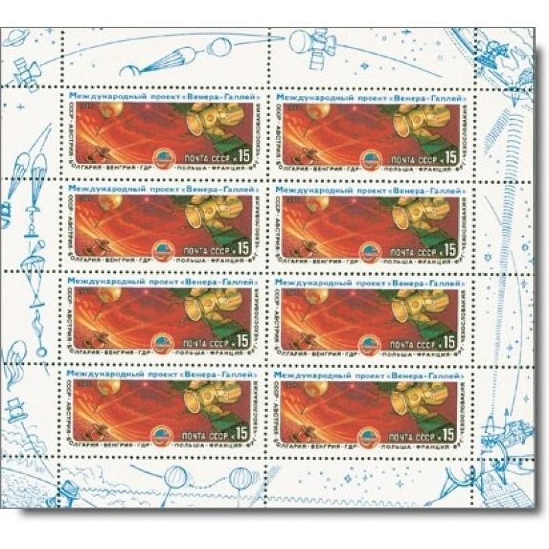 Sowjetunion -Weltraumprojekt Venus-Halley - Briefmarken-Kleinbogen, Katalog-Nr. 5513 postfrisch