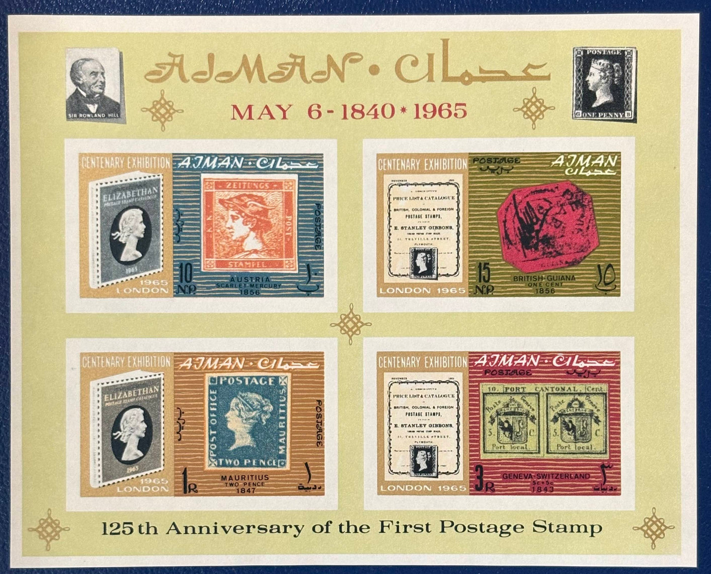 Block, ungezähnt 125 Jahre Briefmarke
