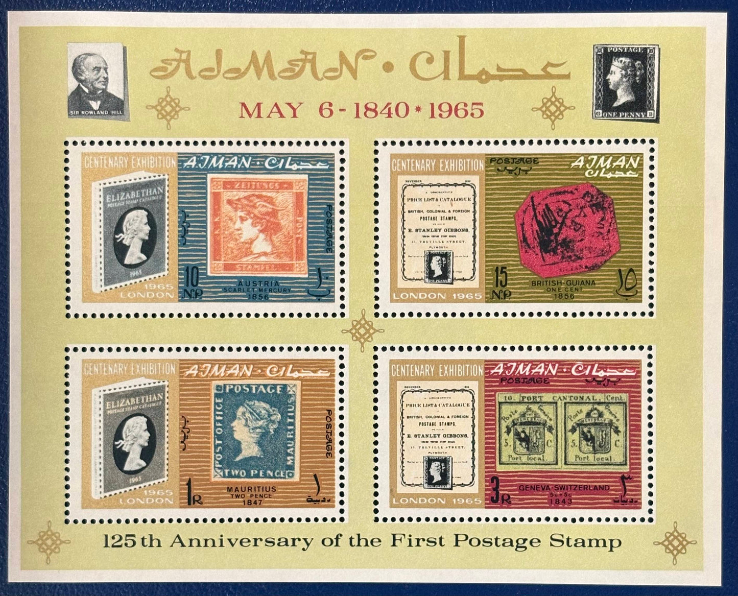 Block 125 Jahre Briefmarke