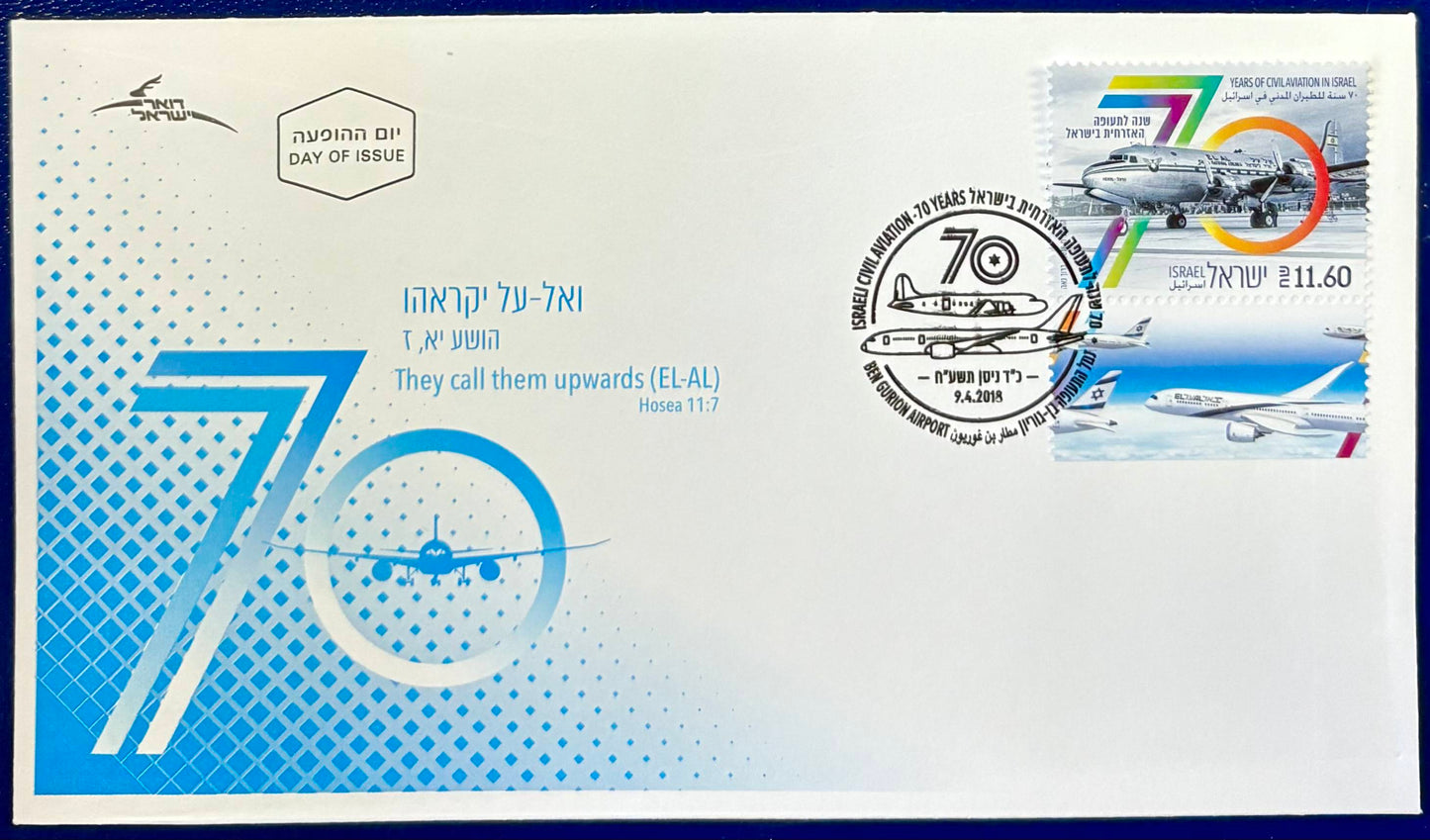 Israel – 70 Jahre Zivilluftfahrt – Ersttagsbrief