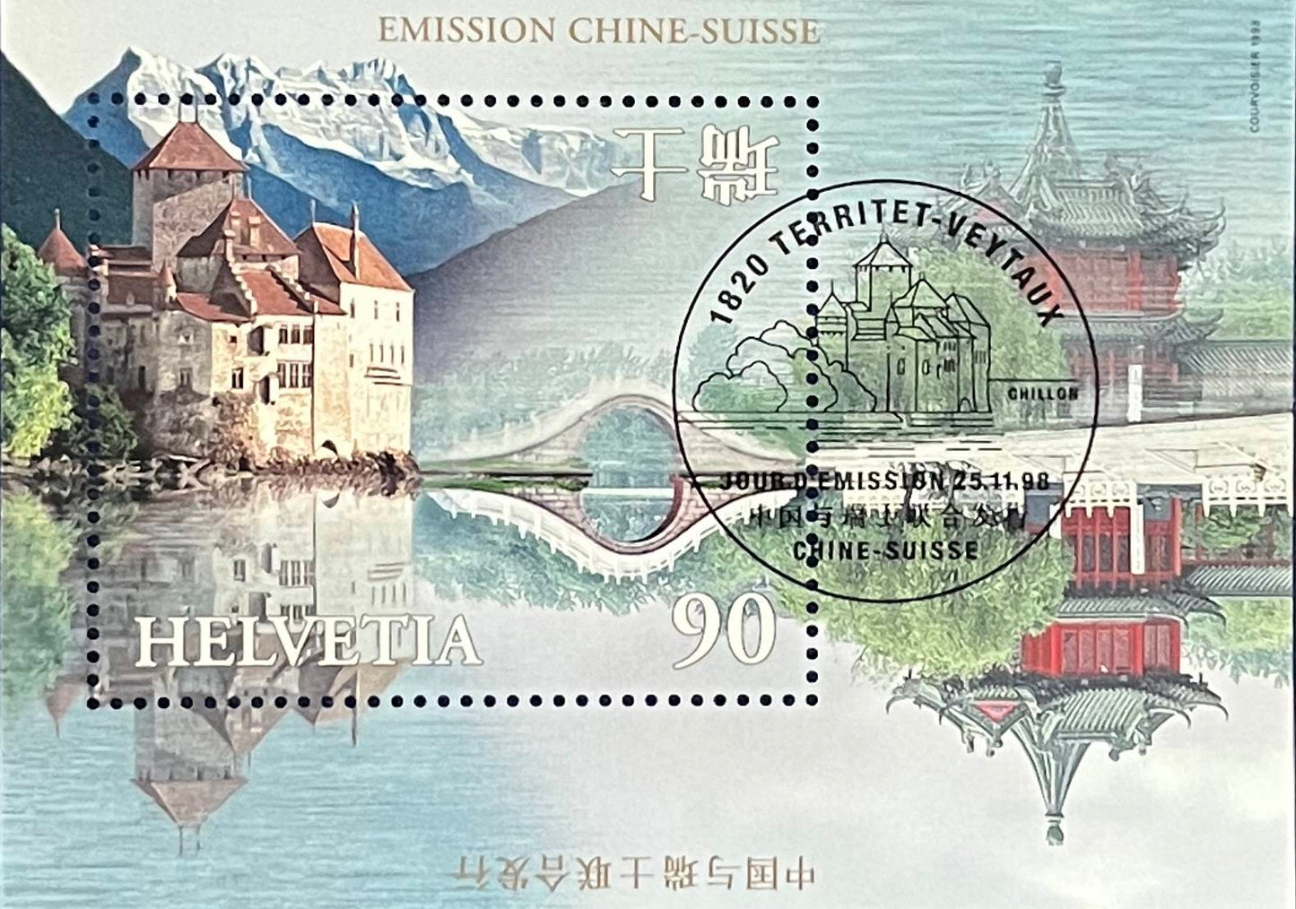 Schweiz Blockausgabe – Katalog-Nr. 28 – Schloss Chillon – gestempelt
