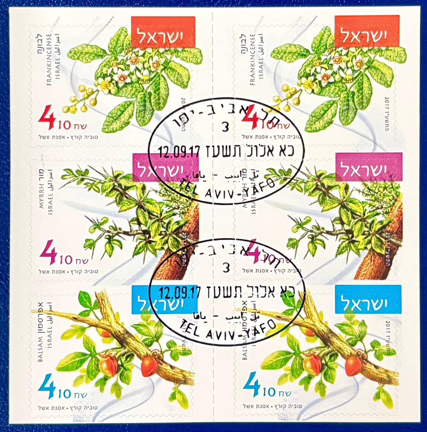 Israel - Markenheftchen gestempelt "Aromapflanzen"