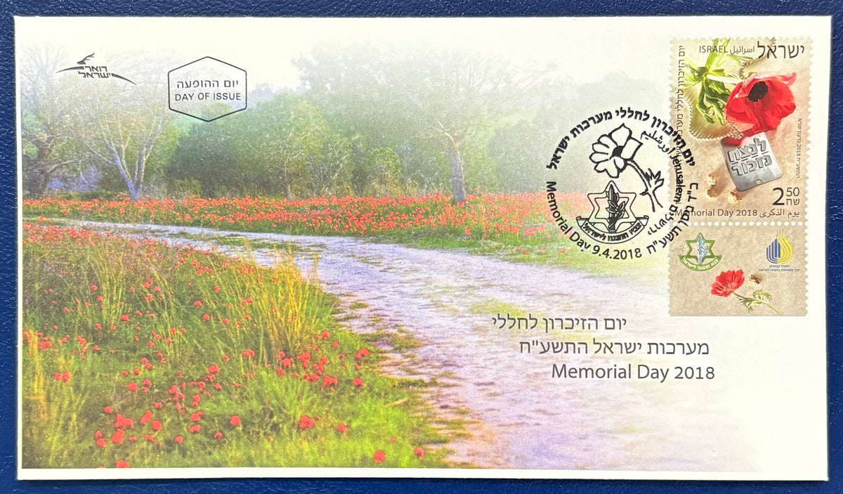 Der Klatschmohn Ersttagsbrief