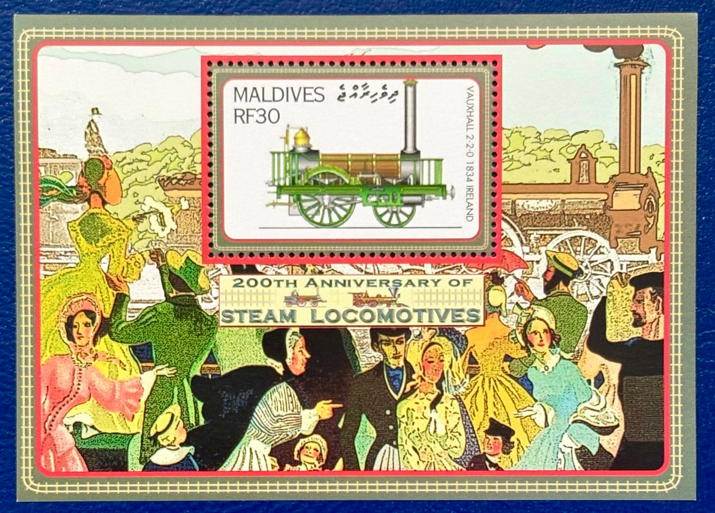 Die Dampflokomotive aus Irland