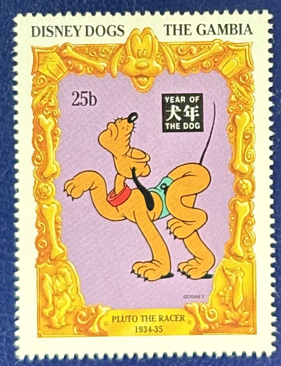 Pluto the Racer