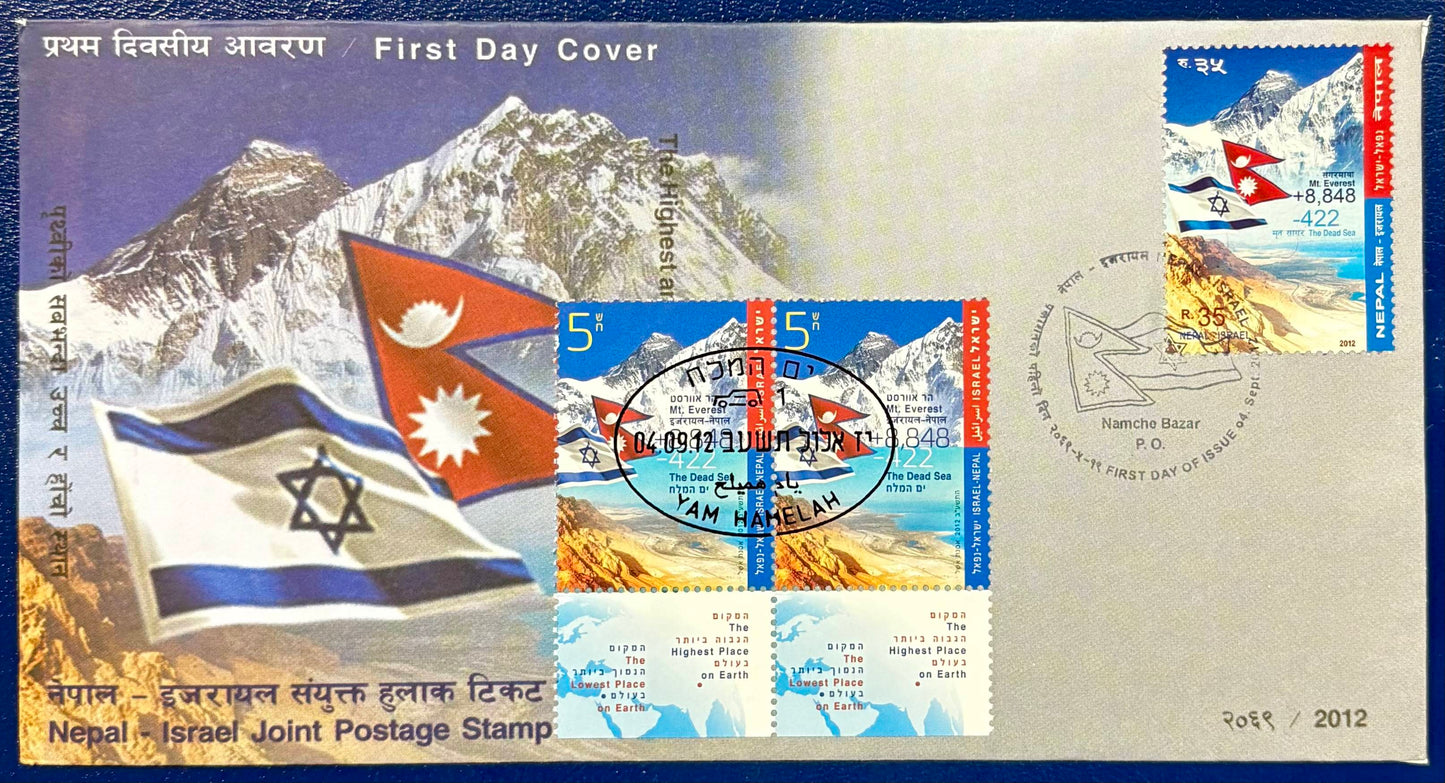 Weltrekord Brief Mount Everest - Totes Meer
