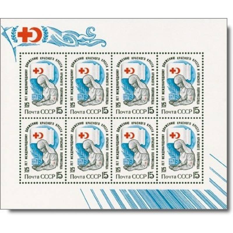 Sowjetunion -125 J. Rotes Kreuz und Roter Halbmond - Briefmarken-Kleinbogen-Block, Katalog-Nr. 5805, postfrisch