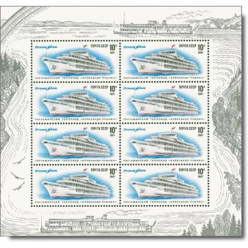 Sowjetunion - Binnen-Fahrgastschiffe - Briefmarken-Kleinbogen-Block, Katalog-Nr. 5715, postfrisch