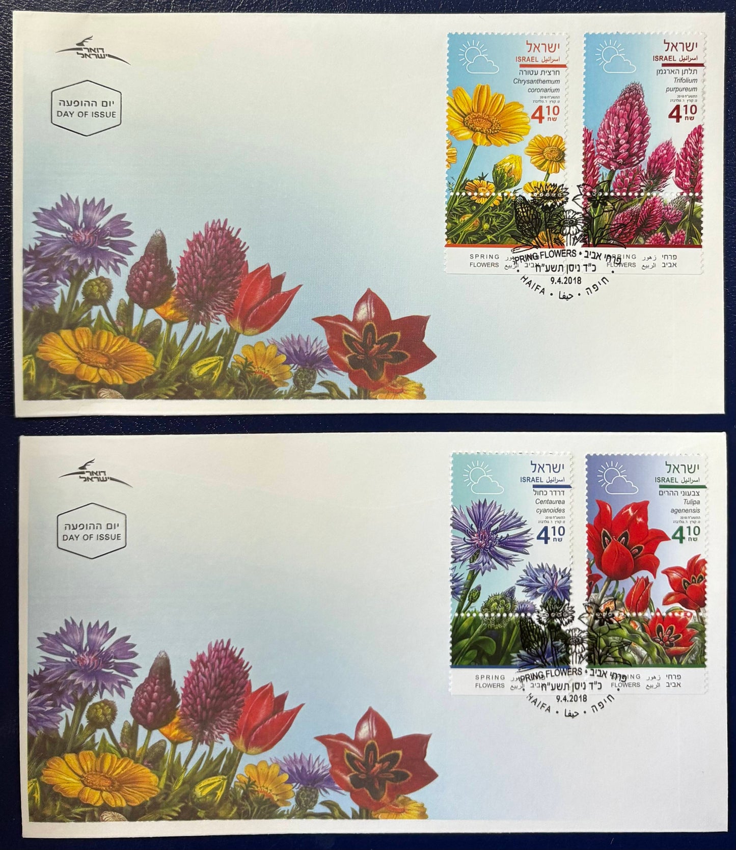 Isreal - zwei Ersttagsbriefe Frühlingsblumen