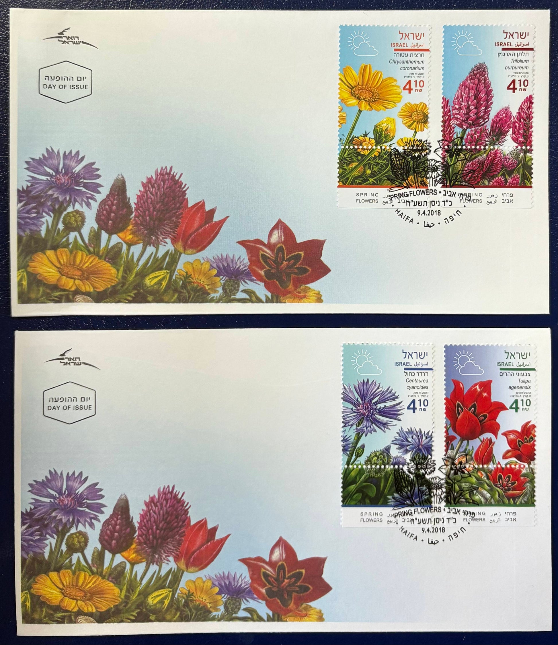 Isreal - zwei Ersttagsbriefe Frühlingsblumen