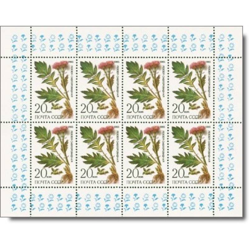 Sowjetunion -Geschützte Heilpflanzen Sibiriens - Briefmarken-Kleinbogen-Block, Katalog-Nr. 5531 postfrisch