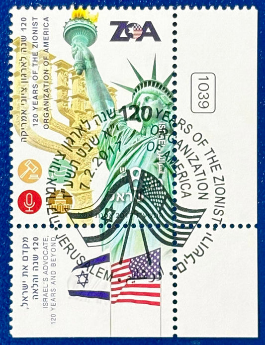 Israel - 1 Wert gestempelt "120 Jahre Zionist Organization of Amerika"