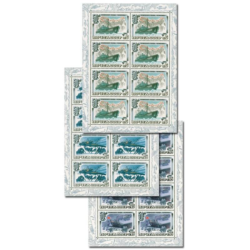 Sowjetunion -50. Jahrestag der Tscheljuskin Polarexpedition - 3 Briefmarken-Kleinbogen-Blocks, Kataog-Nr. 5376-78 postfrisch