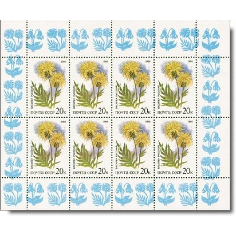 Sowjetunion -Geschützte Pflanzen der russischen Steppen - Briefmarken-Kleinbogen-Block, Katalog-Nr. 5577, postfrisch