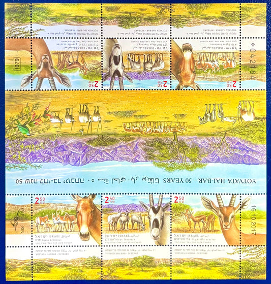 Israel - Kleinbogen mit 6 Briefmarken und dekorativem Zierfeld Tiere der Wüstenlandschaft