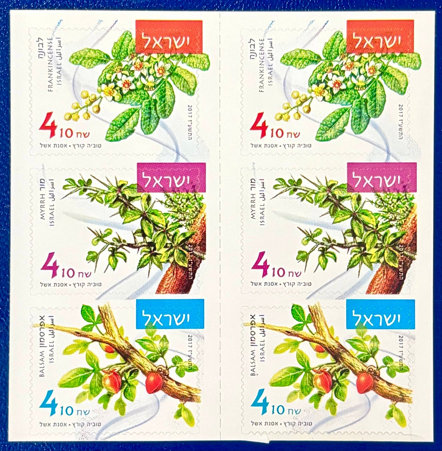 Israel - Markenheftchen postfrisch "Aromapflanzen"