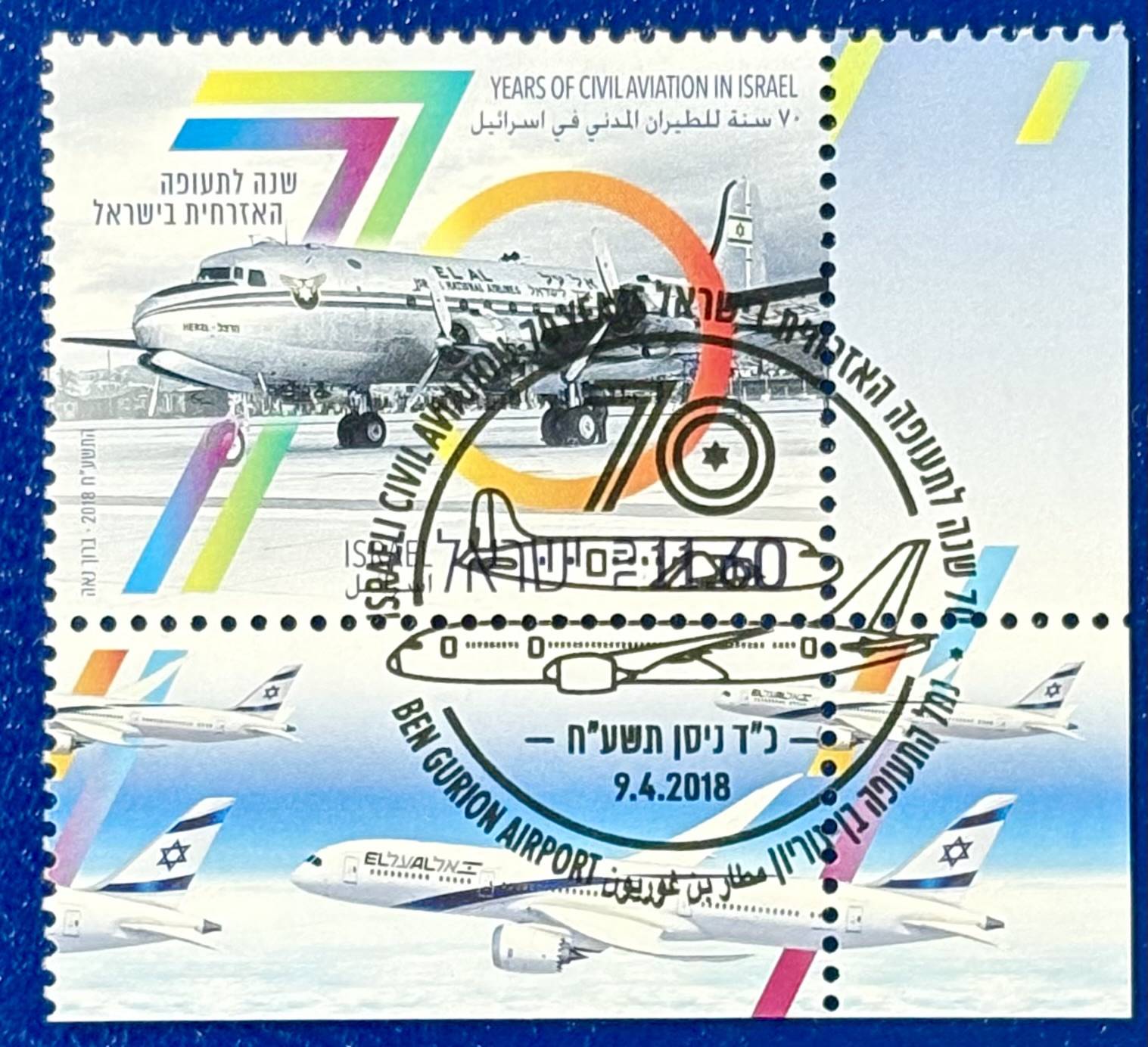 Israel - 1 Wert gestempelt "70 Jahre Zivilluftfahrt in Israel"