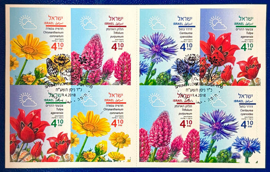 Israel - Markenheftchen gestempelt "Frühlingsblumen"