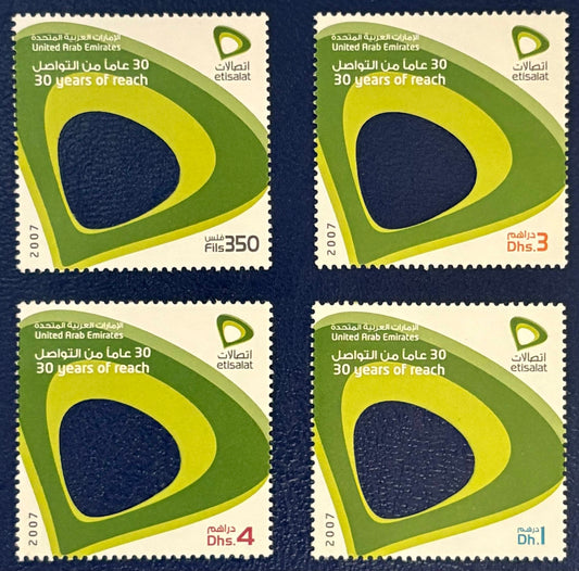 VAE - 4 Werte postfrisch,  Die Briefmarken mit dem Loch