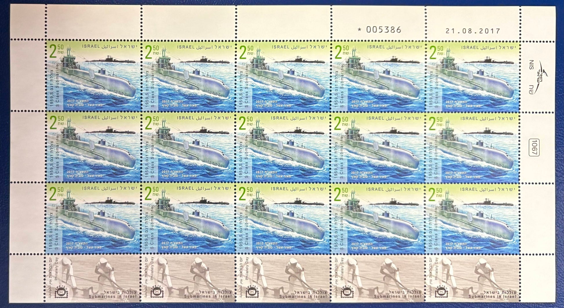 Israel - 3 Kleinbogen, Ausgabe 21.08.2017, mit Motiven moderner Kriegsschiffe der Israeli Navy.