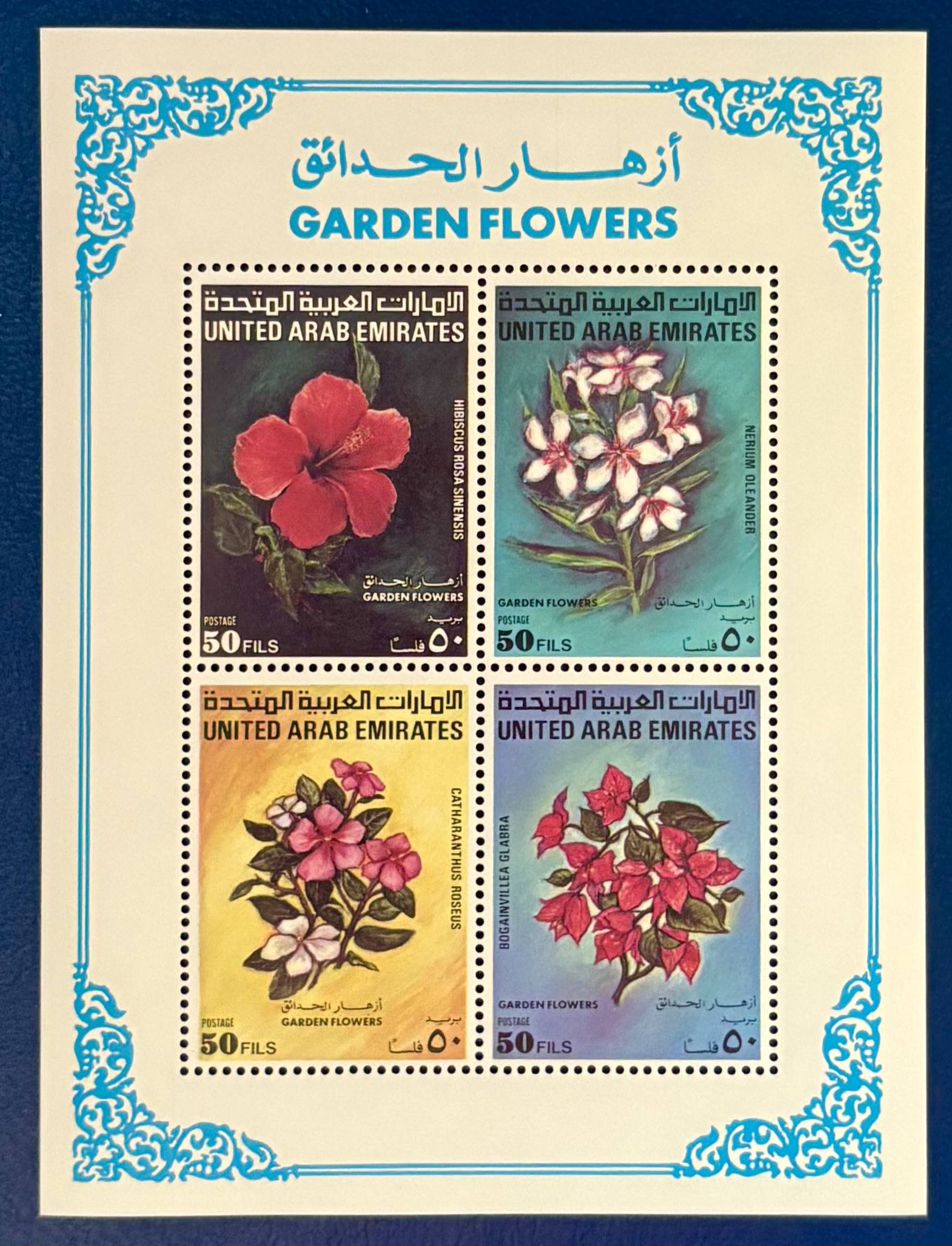 VAE - Block 7 postfrisch - Garten- und Wiesenblumen
