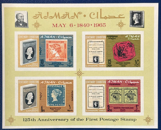 Block, ungezähnt 125 Jahre Briefmarke