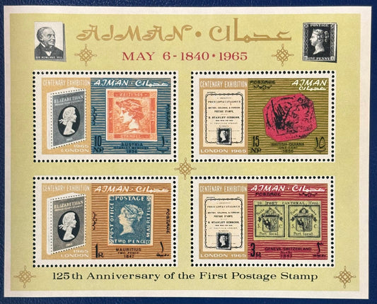 Block 125 Jahre Briefmarke