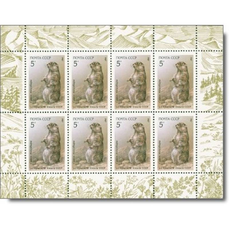 Sowjetunion -Geschützte Tiere - Briefmarken-Kleinbogen-Block, Katalog-Nr. 5711, postfrisch