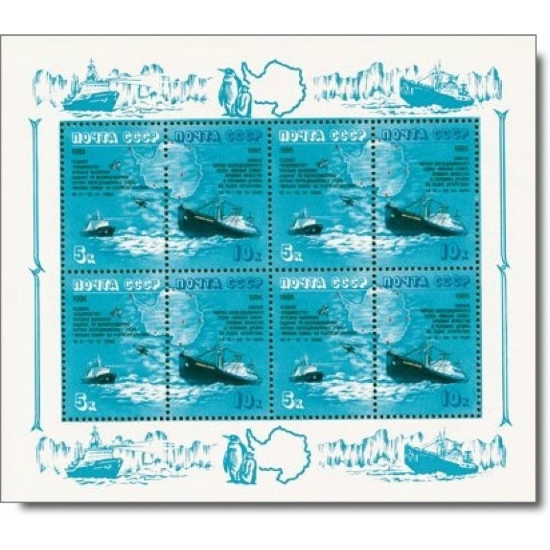 Sowjetunion -Michail Somow im Eis der Antarktis - Briefmarken-Kleinbogen-Block, Katalog-Nr. 5646-47, postfrisch