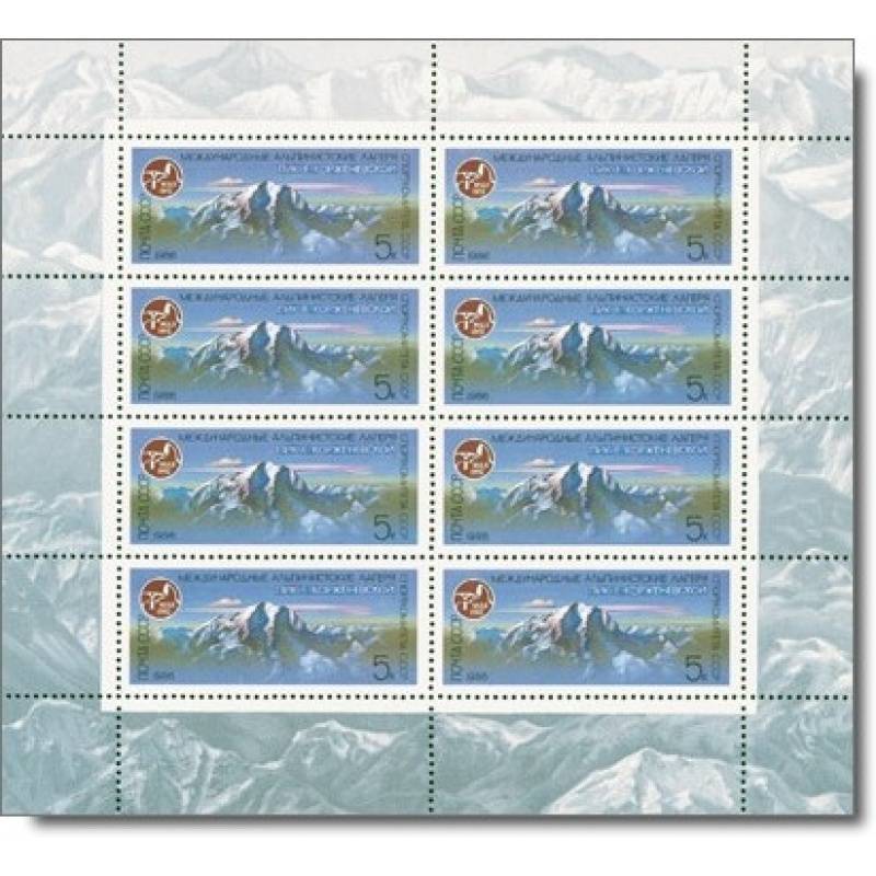 Sowjetunion -Internationale Bergsteigerlager des Sportkomitees der UdSSR - Briefmarken-Kleinbogen-Block postfrisch