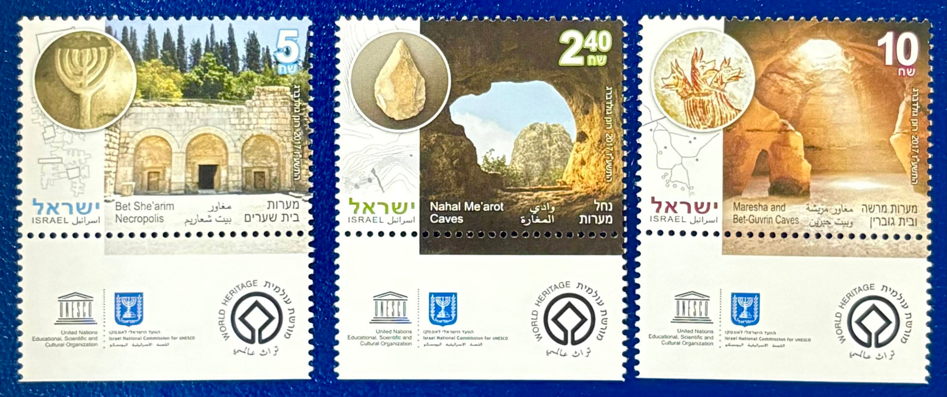 Israel - 3 Werte postfrisch "UNESCO-Welterbestätten"