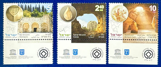 Israel - 3 Werte postfrisch "UNESCO-Welterbestätten"