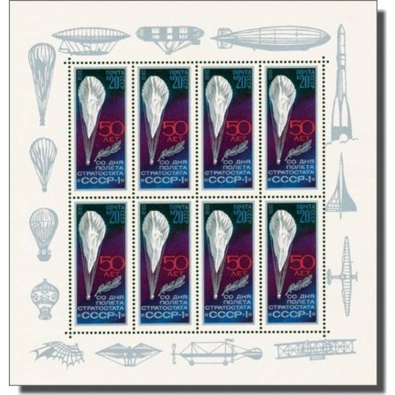 Sowjetunion -50 Jahre Stratosphärenballon "