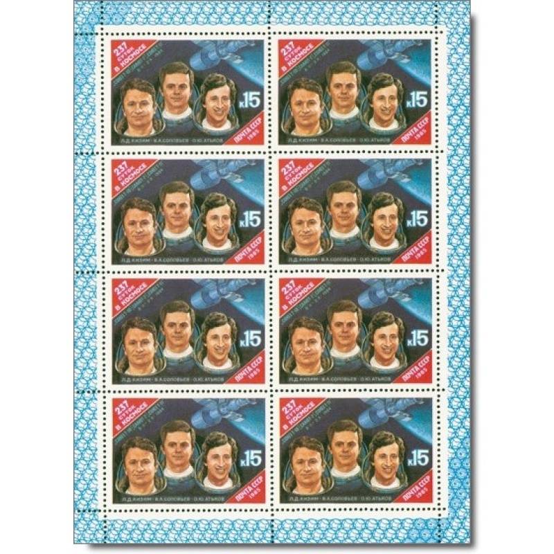Sowjetunion -Weltraumaufenthalt - Briefmarken-Kleinbogen, Katalog-Nr. 5524 postfrisch