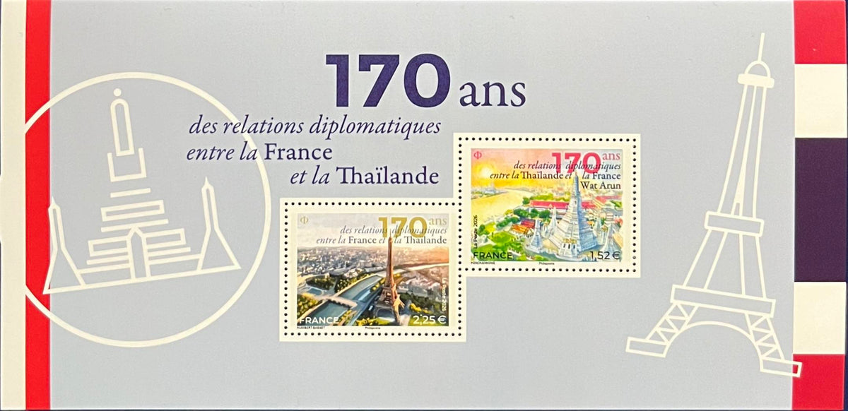 Frankreich/Thailand - Gemeinschaftsausgabe "170 Jahre Freundschaft – verewigt auf einer Briefmarke!"