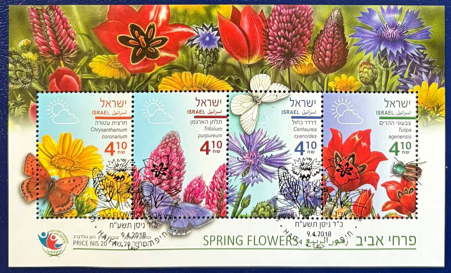 Isreal - Block "Frühlingsblumen", postfrisch