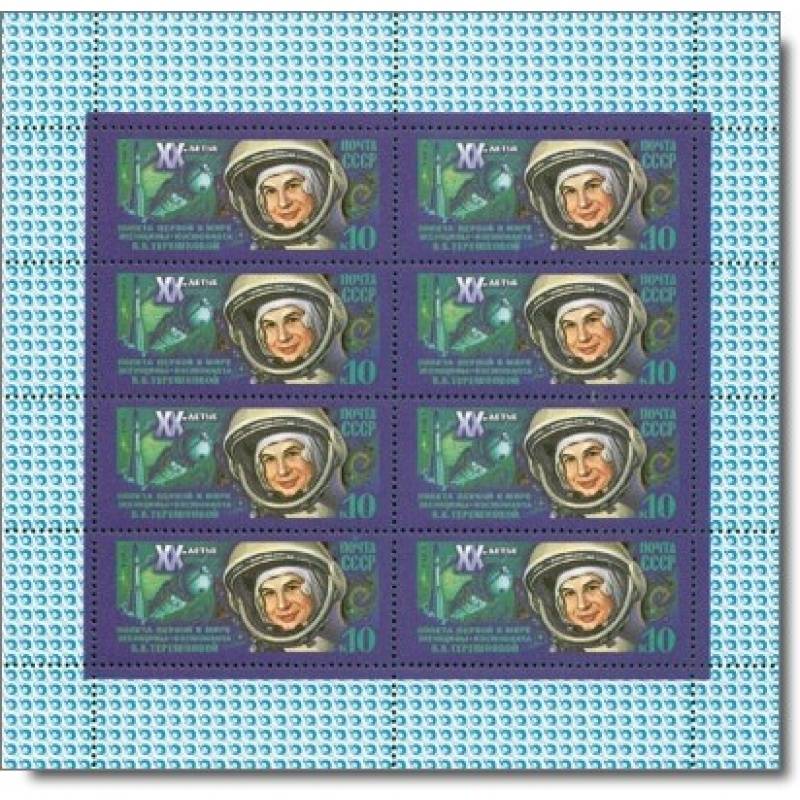 Sowjetunion -1. Weltraumflug einer Frau: Walentina Tereschkowa - Briefmarken-Kleinbogen-Block, Katalog-Nr. 5283