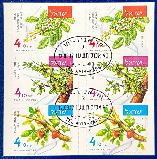 Israel - Markenheftchen gestempelt "Aromapflanzen"