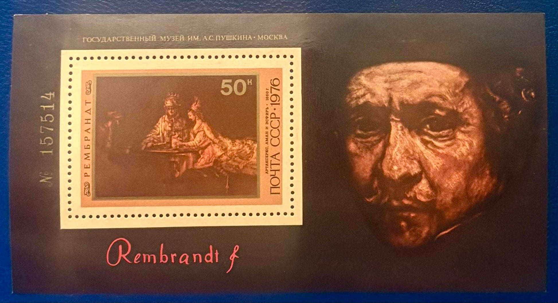 Rembrandt Block