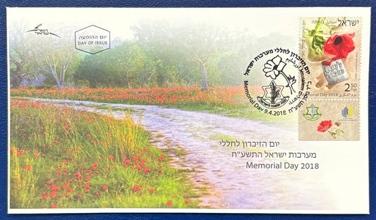 Der Klatschmohn Ersttagsbrief