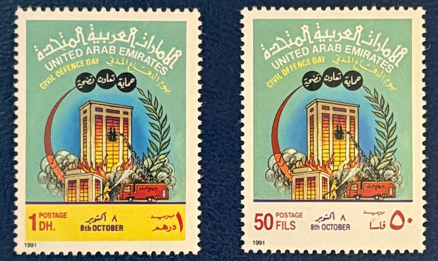VAE - 2 Werte postfrisch "GCC-Zivilschutztag"
