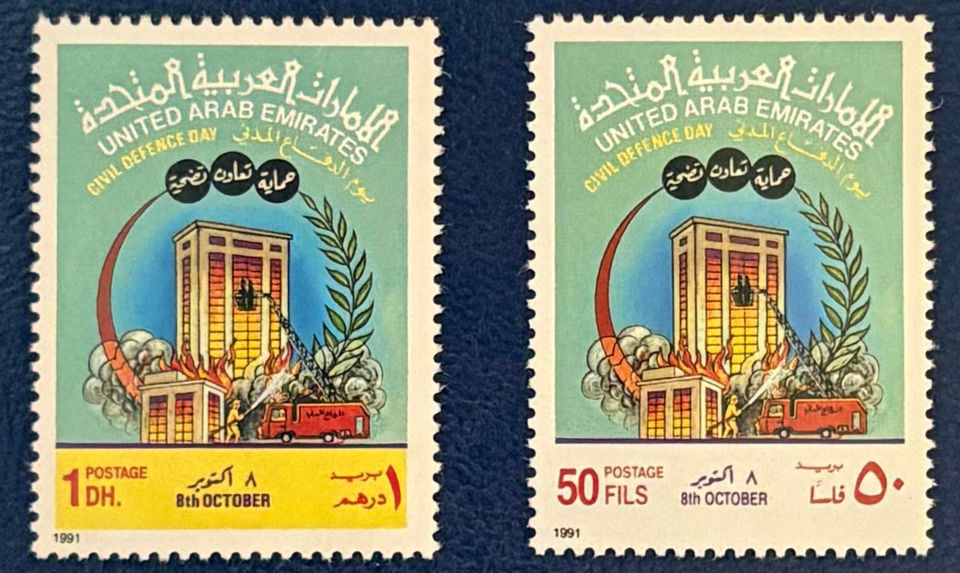 VAE - 2 Werte postfrisch "GCC-Zivilschutztag"