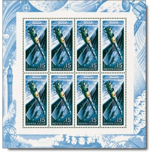 Sowjetunion -Tag der Kosmonauten - Briefmarken-Kleinbogen-Block, Katalog-Nr. 5814, postfrisch