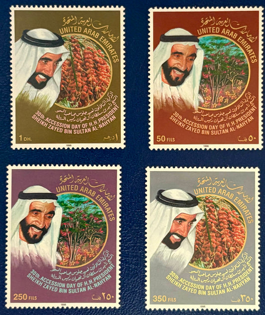 VAE - 4 Werte postfrisch - Thronbesteigung von Scheich Said ibn Sultan al-Nahajan