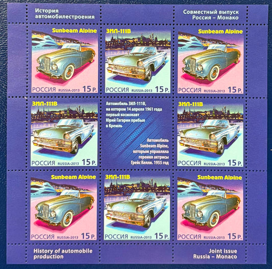 Russland - Kleinbogen Geschichte der Automobilindustrie