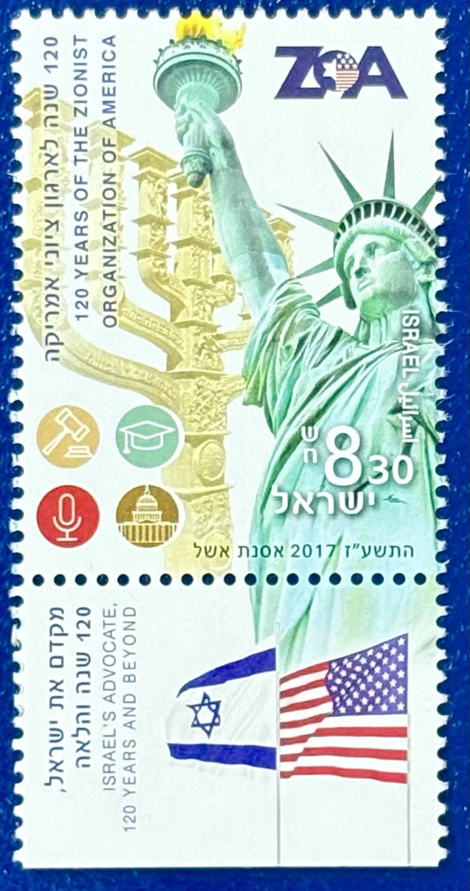 Israel - 1 Wert postfrisch "120 Jahre Zionist Organization of America"
