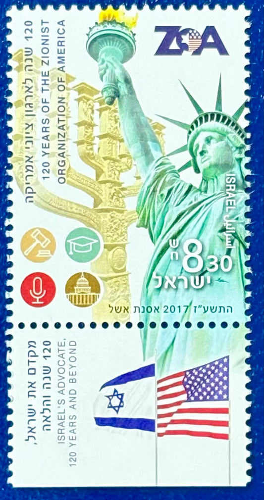Israel - 1 Wert postfrisch "120 Jahre Zionist Organization of America"