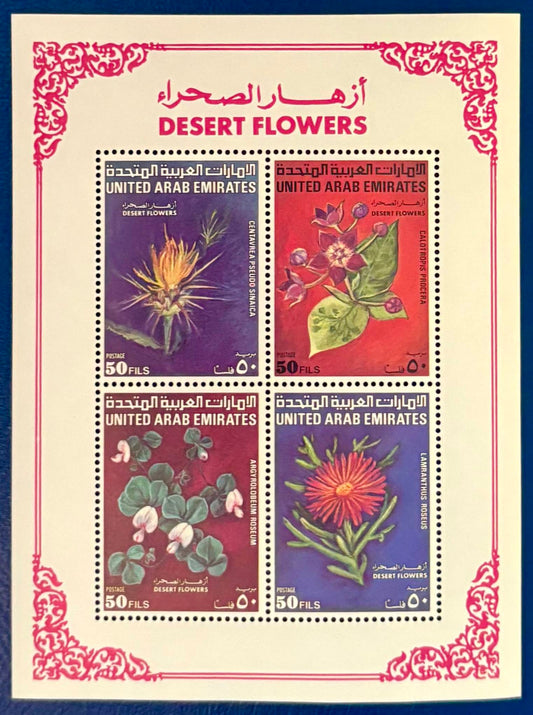 VAE - Block 8 postfrisch Wüstenblumen